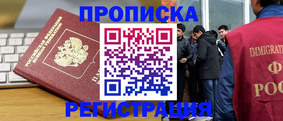 регистрация для дет. сада в Подольске